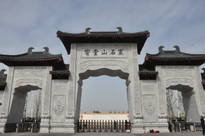 河北游记之邯郸响堂山石窟