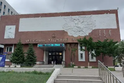 National Museum of Mongolia