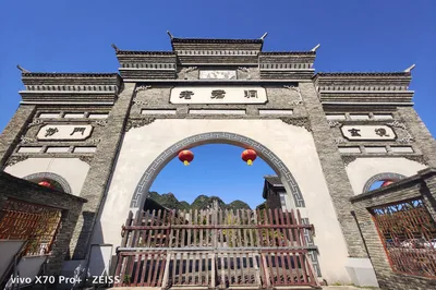 廣西遊記之融水老君洞