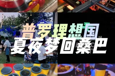 郑州周边游大集合，打卡探店平价又好住的新网红酒店～