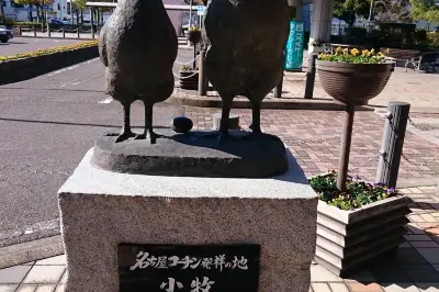 Nagoya Cochin Hassho no Chi Monument