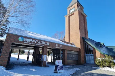 Takino Snow World Family Ski Resort