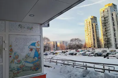 Kultūras centrs "Imanta", Pārdaugavas kultūras apvienība