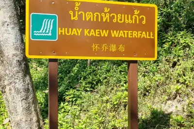 Huay Keaw Waterfall