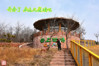 开春了 如果还不知道去哪儿遛娃 就来伏羲山的云上牧场吧