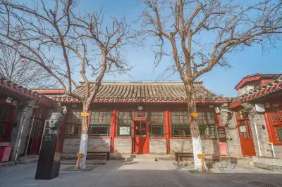 Lao She Memorial Hall