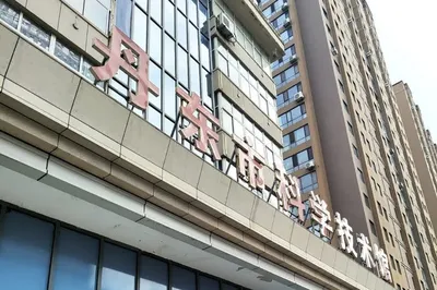 Dandong Science and Technology Museum