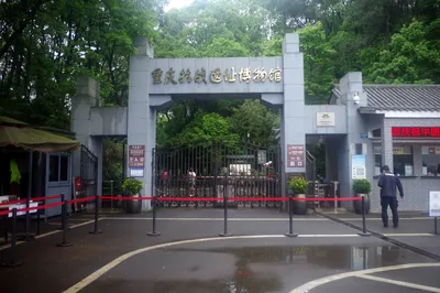 走重慶，不可遺忘的角落（海量圖片）