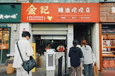 南門口夜市