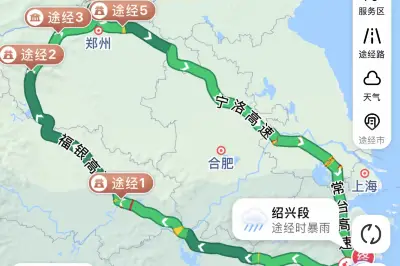 暑假：台州-河南自驾游