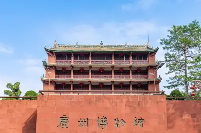 Guangzhou Museum