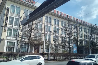 Union of Mongolian Artists