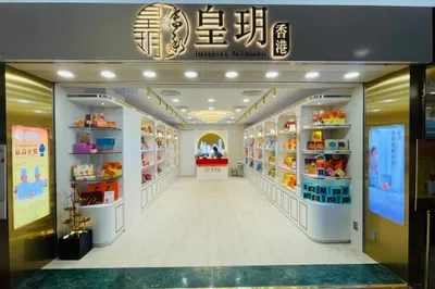 2023皇玥全香港门店已达40间，古天乐担任代言人