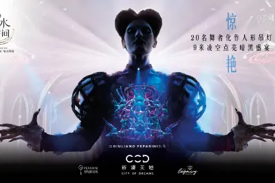 澳門