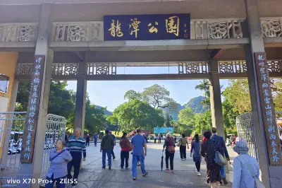 广西游记之柳州龙潭公园