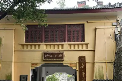 Jingjiang Palace Gate Tower