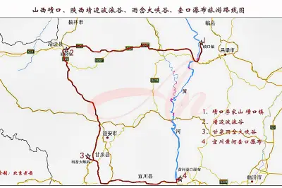 疫情後 西行晉陝