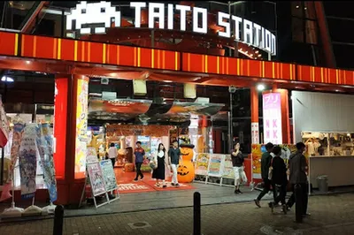 Taito Station