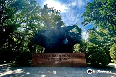 Memorial of Glory