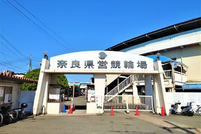 Nara Keirin