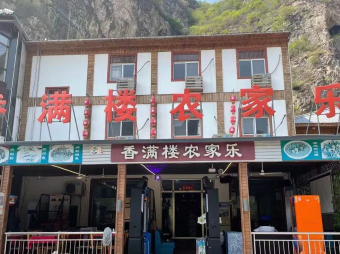 保定野三坡香满楼农家院，山根底下的农家小院，最具风土人情味儿！