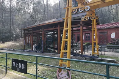 Moshan Slide - Lower Station