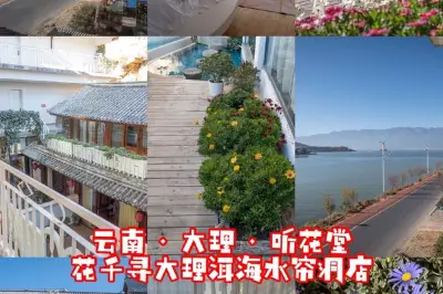 阳光强烈、水波温柔，共赴一场远道而来的浪漫