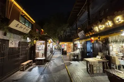 油化厂游园
