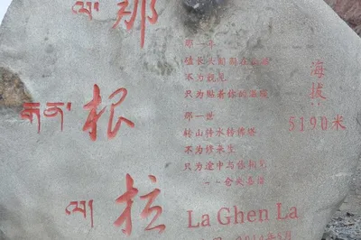 身體和靈魂總有一個在路上——記屬於我的旅行（六）