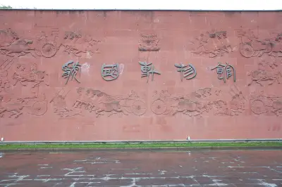 Guo State Museum