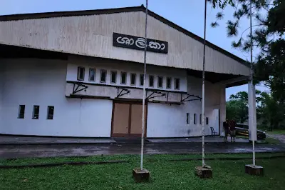 Shalika Ground
