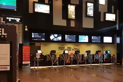 Reel Cinemas