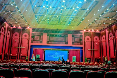 Al-Azhar Conference Centre