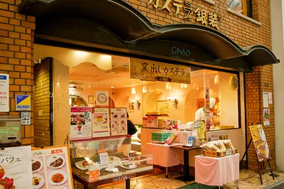 [Silver Castella] A Retro and Lovely Cake Shop in Osaka