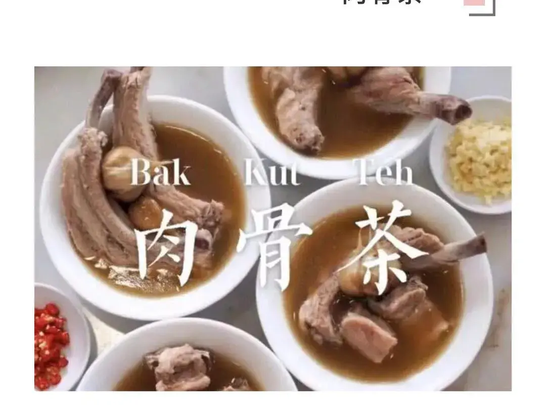 新加坡“趣”吃啥？送上让你垂涎欲滴的当地美食！