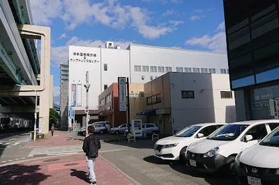 Hakata International Exhibition Hall & Conference Center