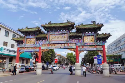 漁陽古街(漁陽北路)