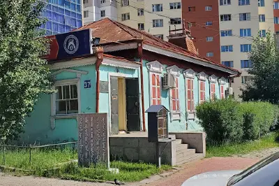 乌兰巴托市立博物馆
