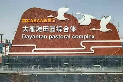 包頭旅遊攻略 | 包頭大雁灘隨手一拍，都是美景大片