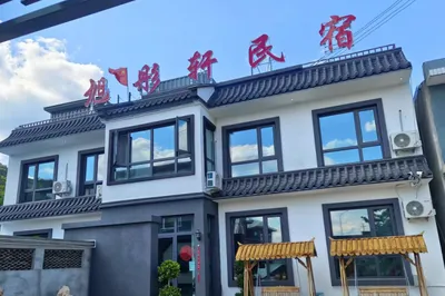 天津薊縣黃崖關長城旭彤軒民宿，乾淨寬敞的小院，晚上可以在這裏燒烤啊！