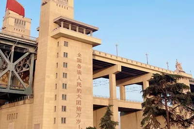 Nanbao Park