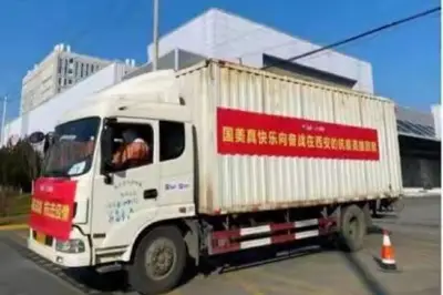 西安市新西商企業家協會在抗疫一線