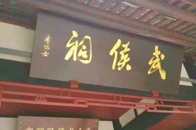 成都四日遊遊記，絕對值得你珍藏！