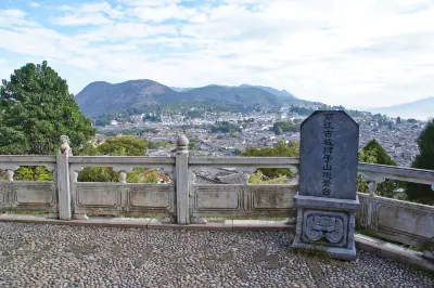 丽江古城狮子山观景台