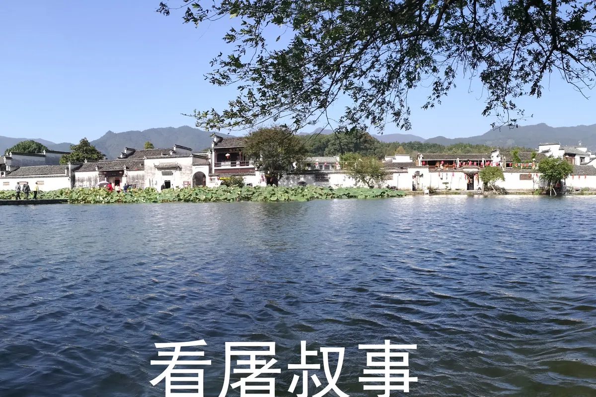 外公外婆看世界系列—从浙江天台到皖南徽派文化发祥地