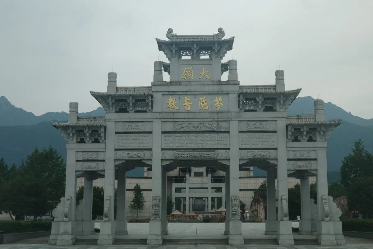 九华游记