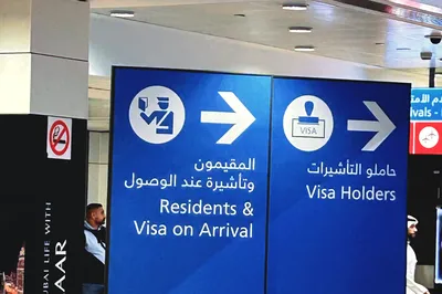 Dubai Solo Travel Notes: Dubai International Financial Centre