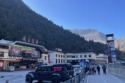 藏羌民族歌舞劇院