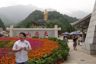 洛陽欒川老君山旅遊