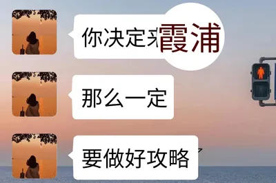 Babes Planning to Visit Ningde? A Super Complete Guide Has Been Organized❣
